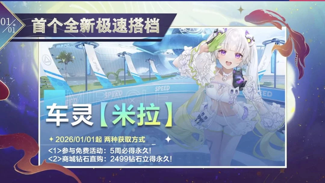 火热来袭,火之神血风,新春预告,乐鱼体育官方,乐鱼体育在线官网,乐鱼体育线上,乐鱼体育APP