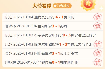 尤文圖斯被,淘汰,佛罗伦萨有,乐鱼体育官方,乐鱼体育在线官网,乐鱼体育线上,乐鱼体育APP