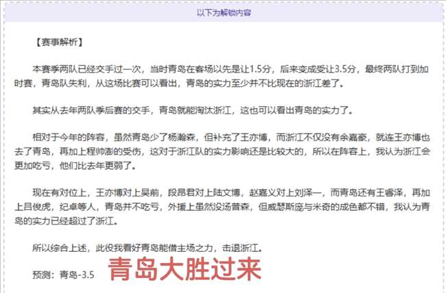 关羽首局双,零封情久,前期优势明,乐鱼体育官方,乐鱼体育在线官网,乐鱼体育线上,乐鱼体育APP