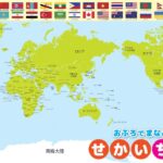 克卢日豪取,六连胜,气势如虹,乐鱼体育官方,乐鱼体育在线官网,乐鱼体育线上,乐鱼体育APP