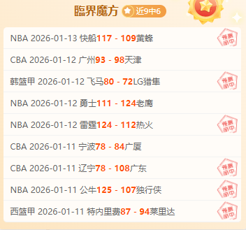 国足小组赛,再遭低谷,能否绝地反,乐鱼体育官方,乐鱼体育在线官网,乐鱼体育线上,乐鱼体育APP