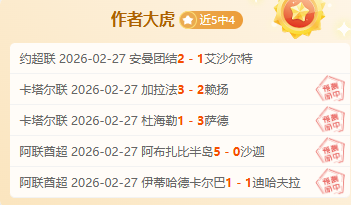 巴特勒,助难阻热火,加时负活塞,乐鱼体育官方,乐鱼体育在线官网,乐鱼体育线上,乐鱼体育APP