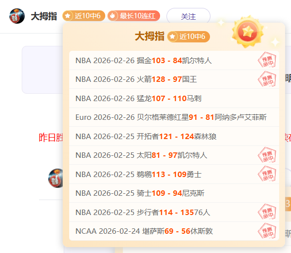 姆巴佩回归,首秀建功,巴黎圣日耳,乐鱼体育官方,乐鱼体育在线官网,乐鱼体育线上,乐鱼体育APP