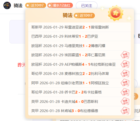 奥亚萨瓦尔,成德拉富恩,特西班牙队,乐鱼体育官方,乐鱼体育在线官网,乐鱼体育线上,乐鱼体育APP