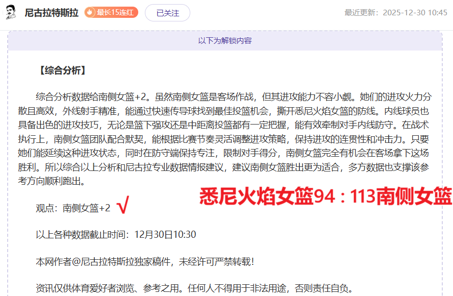 多名权威美,医痛批湖人,放弃马威体,乐鱼体育官方,乐鱼体育在线官网,乐鱼体育线上,乐鱼体育APP