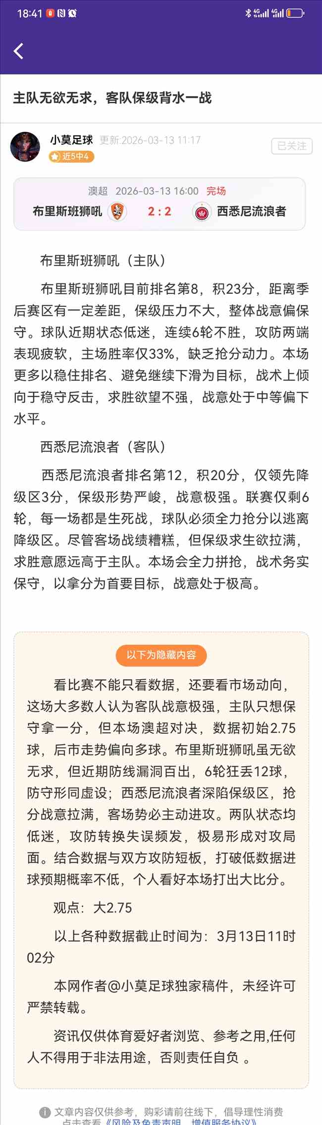 张帅与谢淑,徐一璠与杨,钊煊携手晋,乐鱼体育官方,乐鱼体育在线官网,乐鱼体育线上,乐鱼体育APP