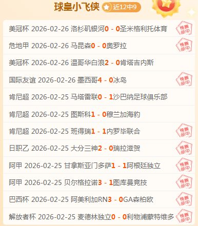 周六,赛事分析,加拿大,乐鱼体育官方,乐鱼体育在线官网,乐鱼体育线上,乐鱼体育APP