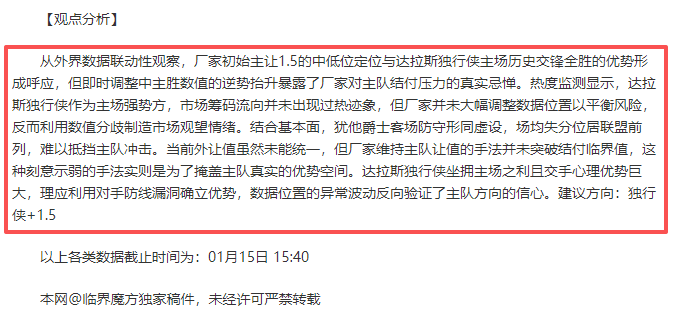 热刺欧冠英,勇翱翔,英超舞台再,乐鱼体育官方,乐鱼体育在线官网,乐鱼体育线上,乐鱼体育APP