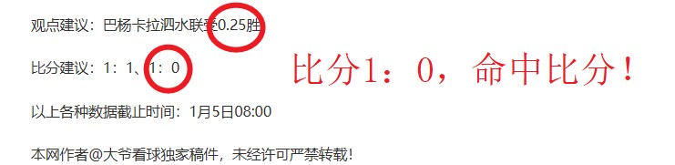 专栏,专家热议大,乐透期号,乐鱼体育官方,乐鱼体育在线官网,乐鱼体育线上,乐鱼体育APP