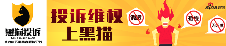 2026对决前瞻：三河海马与京都创荣情报对决，胜利北谁将脱颖而出