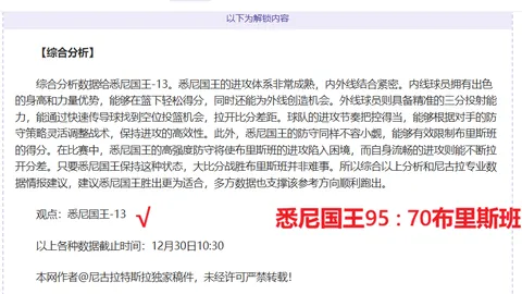 东亚U15杯决赛夜：韩国逆袭日本，3-0大胜领跑小组头名！