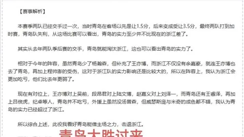 Fly关羽首局双杀，RW零封情久，前期优势明显，31亮41反击无力