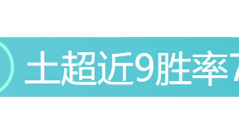 字母哥32分14板9助，特雷杨35分10板，雄鹿险胜老鹰晋级决赛
