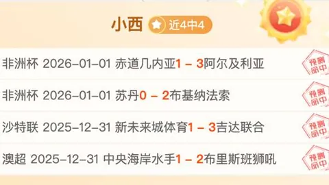 本泽马双响，皇马2-1战胜比利亚雷亚尔，一轮之内夺冠在望