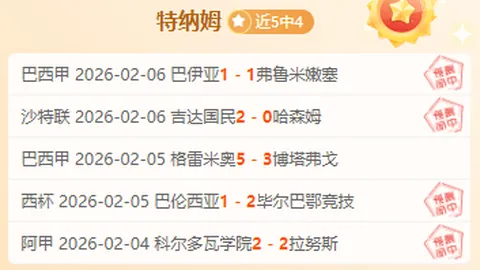 罗弘昊破百后连败，斯诺克赛场面临出局风险