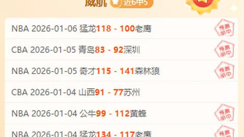 拜仁力保莱万留队，皇马明年可免签莱万据阿斯报