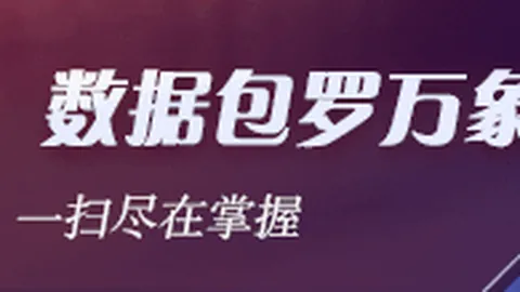 山东泰山周六迎战浙江队乐鱼体育平台：多重悬念，比赛亮点抢先看